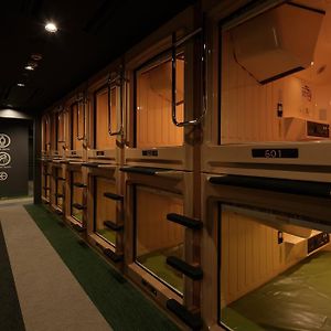 Capsulehotel Alleen voor Mannen